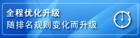 中方网站推广公司