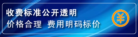 中方换轮胎电话