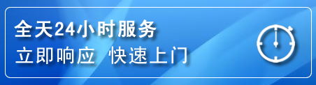中方上门补胎电话
