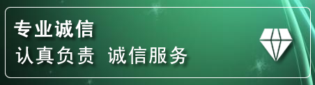 中方道路救援电话