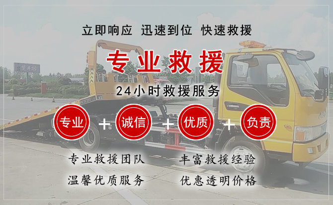 中方中途换轮胎电话.jpg"/